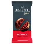 Печенье Biscotti Wow Fondani 140г