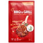 Mria BBQ & Grill Seasoning for Meat and Steaks 30g