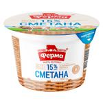 Сметана Ферма 15% 200г