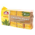 Губки кухонні Помічниця Сизаль Maxi 4шт