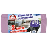 Pomichnytsya Trash Bag with Handles 35l 30pcs