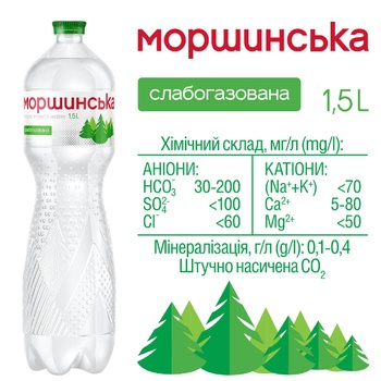 Вода слабогазована Моршинська мінеральна 1,5л - купити, ціни на NOVUS - фото 3