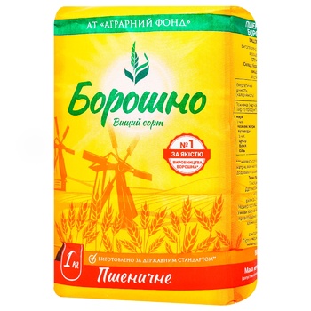 Борошно пшеничне Аграрний Фонд вищого гатунку 1кг - купити, ціни на МегаМаркет - фото 1