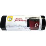 Auchan Garbage Bags 120l 10pcs