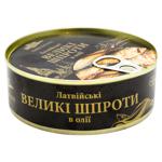 Шпроты Amberfish большие копченые в масле 240г