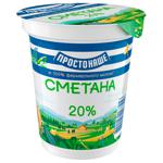 Сметана Простонаше 20% 325г