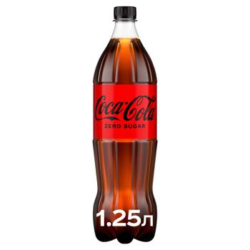 Напій газований Coca-Cola Zero 1,25л - купити, ціни на МегаМаркет - фото 1