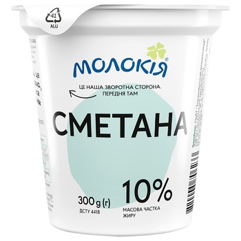 Сметана Молокія 10% 300г - купити, ціни на МегаМаркет - фото 1