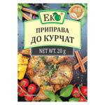 Eco Seasoning For Chicken