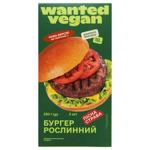 Бургер веганский Wanted Vegan замороженный 230г