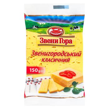Zveny Hora Zvenyhorodskyy Classic Hard Cheese 48% 150g block - buy, prices for MegaMarket - photo 1