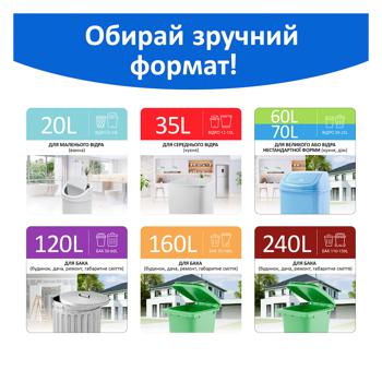 Пакеты для мусора Фрекен Бок Flexy 35л 10шт - купить, цены на Auchan - фото 4