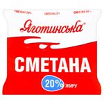 Сметана Яготинская 20% 350г