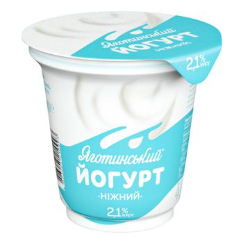 Йогурт Яготинський Ніжний 2,1% 260г - купити, ціни на NOVUS - фото 1