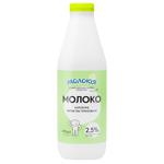 Молоко Молокія 2,5% 870г