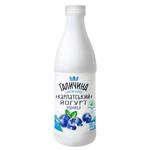 Galychyna Bilberry Yogurt 2.2% 800g