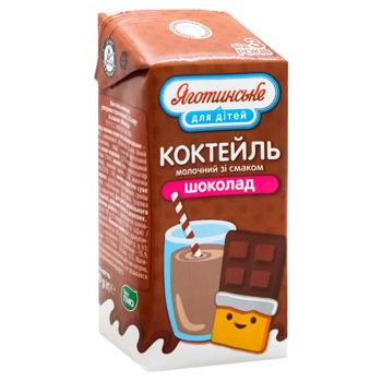 Коктейль молочный Яготинское Для Детей Шоколад ультрапастеризованный от 3 лет 2,5% 200г - купить, цены на NOVUS - фото 1