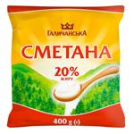Galychanska Sour Cream 20% 370g