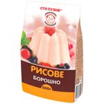 Борошно рисове Сто Пудов 500г
