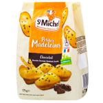 St Michel Mini Madeleines Cookies with Chocolate 175g
