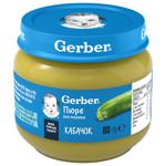 Gerber Zucchini Puree 80g