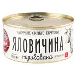 Консерви Алан Яловичина тушкована 338г