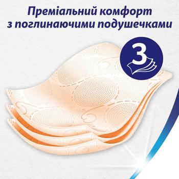 Туалетний папір Zewa Deluxe Персик 3-шаровий 24шт - купити, ціни на МегаМаркет - фото 6