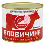 Консерви Наші ковбаси Яловичина тушкована 525г