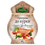 Приправа Любисток Рецепти від шефа до курки без солі 40г