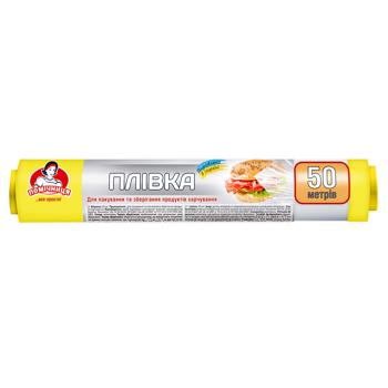 Pomichnytsya Film for Food 50m - buy, prices for Auchan - photo 1