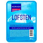 Оселедець Norven Lofoten в олії 280г