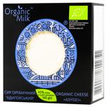 Organik Milk Organic Adyghe Cheese 45% 150g