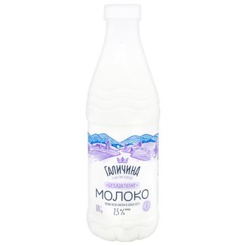 Молоко Галичина безлактозное 2,5% 870г - купить, цены на МегаМаркет - фото 1