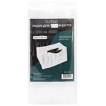 Tar Lev Cover for Washing Shoes 33x17x16cm 1114