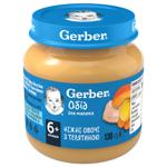 Gerber pumpkin-veal puree 130g