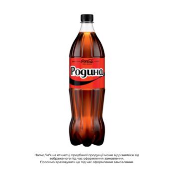 Напій газований Coca-Cola Zero 1,25л - купити, ціни на МегаМаркет - фото 2