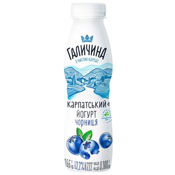 Йогурт Галичина Карпатский Черника 2,2% 300г - купить, цены на METRO - фото 1