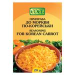 Приправа Edel для моркови по-корейски 20г