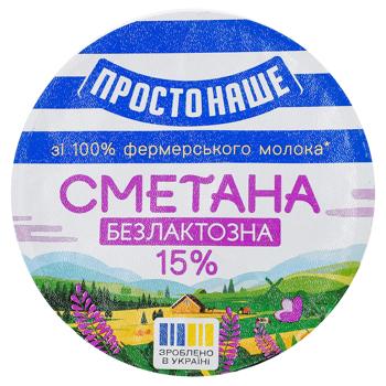 Prostonashe Lactose Free Sour Cream 15% 300g - buy, prices for MegaMarket - photo 3