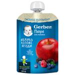 Gerber Apple Wild Berries Puree 150g