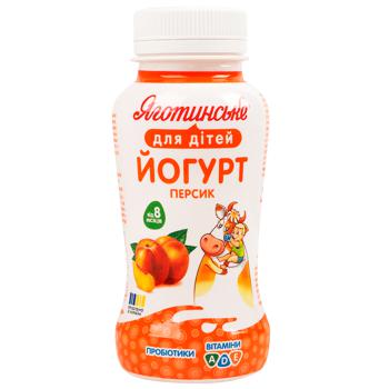 Йогурт Яготинське для дітей Персик 1,5% 185г - купити, ціни на NOVUS - фото 1