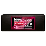 Сыр Комо Старый голландец 2 месяца 45%