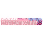 Рукав для запекания Добра Господарочка 3,3м