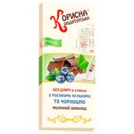 Шоколад молочний Корисна Кондитерська з рисовими кульками та чорницею без цукру зі стевією 100г