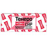 Сир Комо Тенеро Мілк 50%